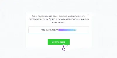 Создание QR кода для Facebook страницы. Как это работает? - ME-QR