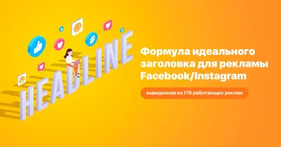 Facebook + Instagram аккаунты с Android регистрацией в мобильном приложении  | ZennoLab - Сообщество профессионалов автоматизации