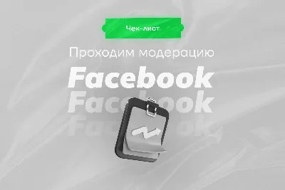 Как дать ссылку на свой канал в Facebook? - Форум – YouTube