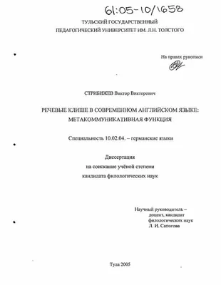 Как написать эссе по английскому качественно и быстро.