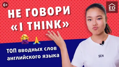 Письмо для друга на английском языке | ENGLISHPRIME.UA