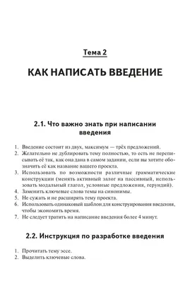 ЯЗЫКОВЫЕ КЛИШЕ ДЛЯ ДОКАЗАТЕЛЬСТВА МАТЕМАТИЧЕСКИХ УТВЕРЖДЕНИЙ ПРИ ОБУЧЕНИИ  МАТЕМАТИКЕ НА АНГЛИЙСКОМ ЯЗЫКЕ – тема научной статьи по наукам об  образовании читайте бесплатно текст научно-исследовательской работы в  электронной библиотеке КиберЛенинка