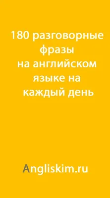 СОПОСТАВИТЕЛЬНЫЙ АНАЛИЗ КЛИШЕ И ИДИОМЫ В СОВРЕМЕННОМ АНГЛИЙСКОМ ЯЗЫКЕ |  Руководство, Проектов, Исследование Стилистика | Docsity