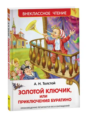 Подвеска серебряная \"Ключик\". Артикул 7197: цена, отзывы, фото – купить в  интернет-магазине AURUM