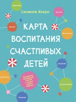 Книга для детей Золотой ключик или приключения Буратино А. Толстой Умка /  детская художественная литература для чтения - купить с доставкой по  выгодным ценам в интернет-магазине OZON (1034298747)