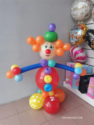 Клоун из шаров в формате JPG
