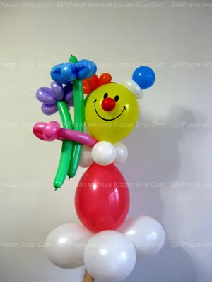 Клоун из шаров в формате PNG