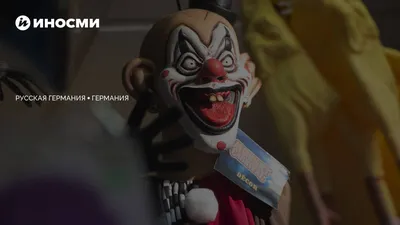Клоун убийца на фото: страшное изображение