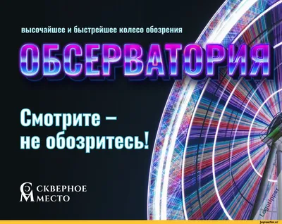 Убийственные клоуны в формате WebP