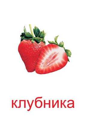 Творог РАСТИШКА обог. Клубника 3,5% ст. без змж – купить онлайн, каталог  товаров с ценами интернет-магазина Лента | Москва, Санкт-Петербург, Россия