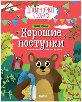 500 бесплатных книг для наших детей