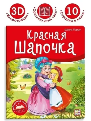 Запомни картинки (4-5 лет) | 9785389062665 - Klyaksa – Klyaksa US