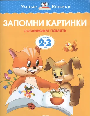 Самые красивые книги для детей за 2019 год | Издательство АСТ