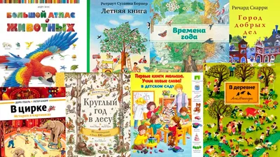 Книжки-малышки своими руками (13 фото). Воспитателям детских садов,  школьным учителям и педагогам - Маам.ру