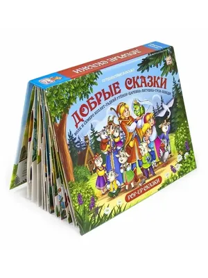 Запомни картинки (5-6 лет) | 9785389070813 - Klyaksa – Klyaksa US