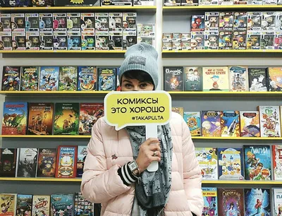 Магазин комиксов «Книжки с Картинками» | ВКонтакте