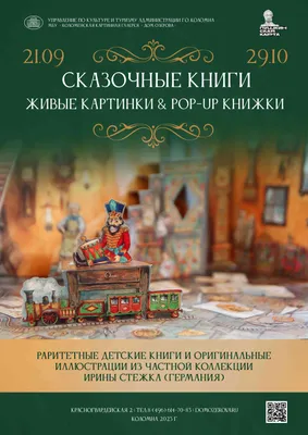 Талант Книжки картинки Якось дощової днини (ID#524970601), цена: 80 ₴,  купить на Prom.ua