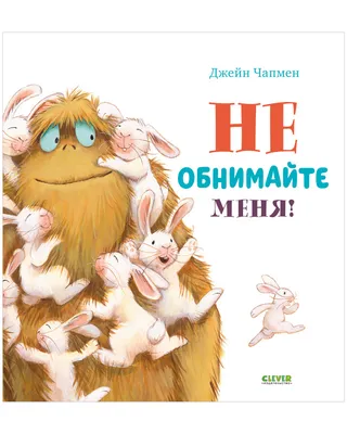 Серия \"Книжка с переводными картинками\", Kid`s Fantasy - купить через  интернет-витрину Fix Price Беларусь в г. Минск по цене 3 руб