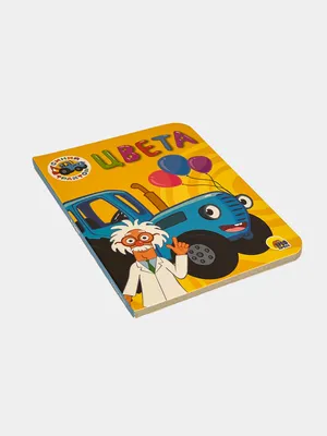 Книжки-картинки. Люблю тебя, мой ёжик / Сказки, книги для детей | Маурик  ван Рон - купить с доставкой по выгодным ценам в интернет-магазине OZON  (1025264284)
