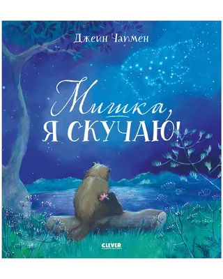 Познавательные и развивающие детские книжки с картинками, для малышей от 1  до 4 года купить по низким ценам в интернет-магазине Uzum (432139)