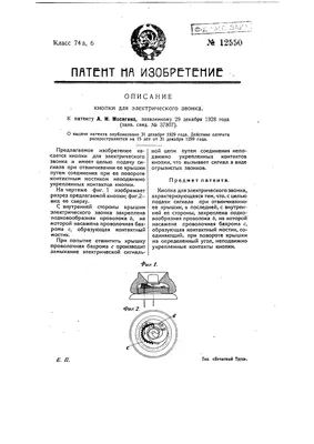 Кнопка вызова медсестры, медперсонала в виде браслета Retekess F4403A,  беспроводная (ID#1298886670), цена: 750 ₴, купить на Prom.ua