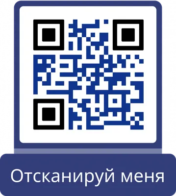 Как создать QR код в виде картинки