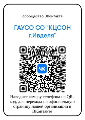 Установка пикселя Вконтакте для ретаргетинга | Таргетинг ВКонтакте |  Инструкции, руководства и советы по ВКонтакте | vk.barkov.net