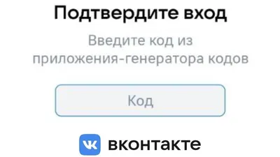 Как зайти во ВКонтакте без пароля через OnePass | AppleInsider.ru