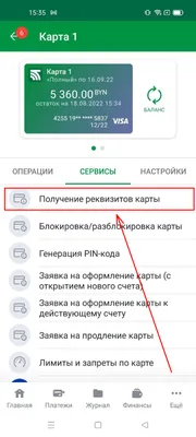 Валидация полей формы перед отправкой с помощью Google Tag Manager