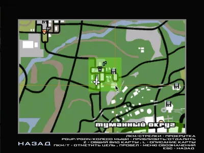 Morrowind.ru / Форумы / GTA: San Andreas / Секреты и приколы GTA: SA игры  онлайн играть бесплатно