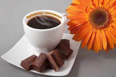 черный кофе с горьким шоколадом. Фотограф Савчук Анатолий