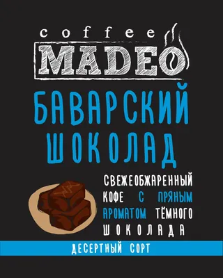 Печенье протеиновое с суфле кофе-шоколад \"Ёбатон\" Россия 9 штук по 50 гр —  купить в Иркутске по цене 700 ₽ в магазине ETexpress с доставкой