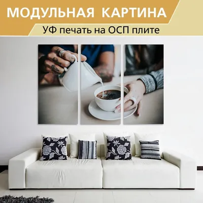 Кофе в руке, кофе с собой, ул. Баррикад, 114, Калуга — Яндекс Карты