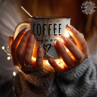 Самый лучший кофе – тот, который в твоих руках