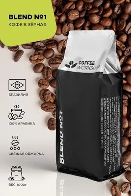 Кофе в зернах PAULIG 100% Arabica, 1 кг - отзывы покупателей на  маркетплейсе Мегамаркет | Артикул: 100023256467