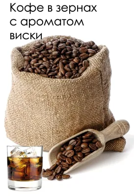 Купить Кофе в зернах Moak Blues 1000 гр. в интернет-магазине CoffeeSpace.ru