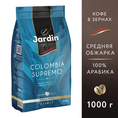 Кофе в зернах Хурадо Экстракрим 1кг Испания купить c доставкой на дом в  интернет-магазине КуулКлевер