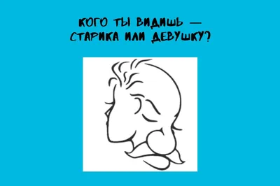 Ответь, кого ты видишь на картинке, и узнай, где тебе надо черпать силы