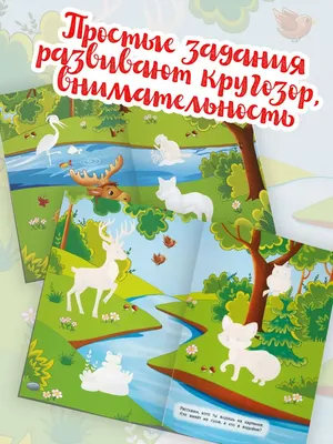 напиши кого или что ты видишь на картинках ! используй слово with -  Школьные Знания.com