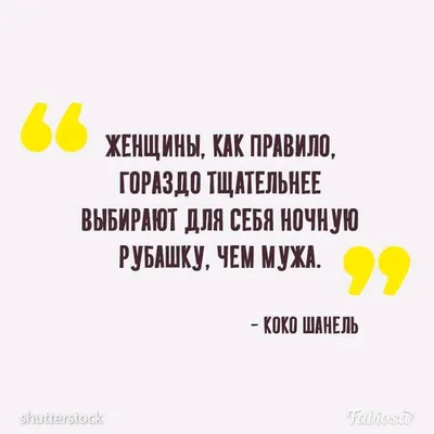 Коко Шанель: истории из жизни, советы, новости, юмор и картинки — Все посты  | Пикабу