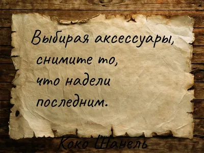 цитата / смешные картинки и другие приколы: комиксы, гиф анимация, видео,  лучший интеллектуальный юмор.