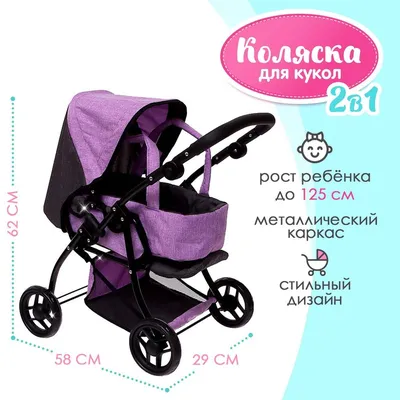 Солнцезащитный чехол для коляски Cybex Sun Sail (Light Grey) - купить в  Киеве, Украине, цены в интернет-магазине Avtokrisla.com