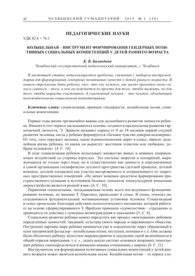 ОТКРОЙТЕ ДЕТЯМ МУЗЫКУ…Консультация для родителей: «Колыбельные песни: зачем  они нужны?» — МБДОУ «Детский сад № 3 «Ручеёк» общеразвивающего вида  Пограничного МО»