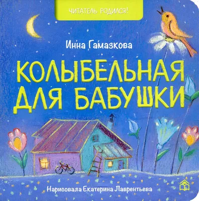 А. Н. Майков \"Колыбельная песня\" 1984 года - «VIOLITY»