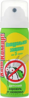 Борьба с ДДТ: крестовый поход против детей?