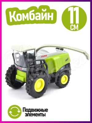 Комбайн M 1108 UR: купить Спецтехника для детей BabyToys в Украине