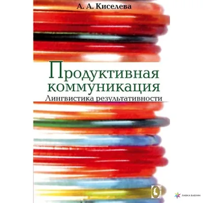 Хорошая работа Понятие \"вестеринг\" и \"невербальная коммуникация\" Мужской  бородатый хипстер стильный белый фон бороды Стильный Стоковое Изображение -  изображение насчитывающей мачо, работа: 165781213