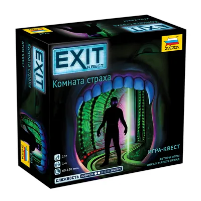 Игра настольная ZVEZDA \"Exit Квест Комната страха \", картонная коробка  купить оптом