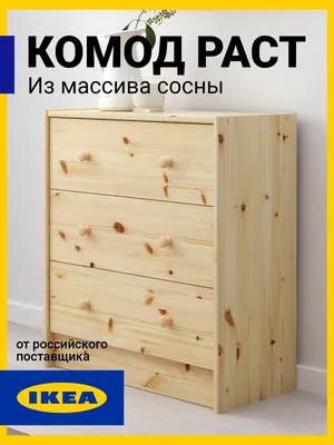 Комод ТОП-Мебель, Фрея 5 ящиков 105х40х33см дуб сонома - купить в Москве,  цены на Мегамаркет