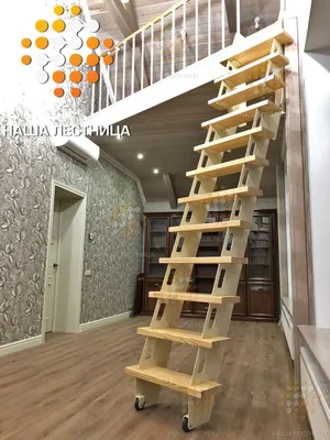 Какой должна быть удобная лестница?